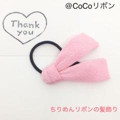 744*ちりめんリボンの髪飾りヘアゴム(キャラクター商品ではございません)ピン
