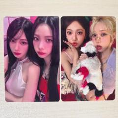 会場限定 福岡 aespa hot mess ユニット トレカ セット Amazon.co.jp: aespa hot mess 会場限定 ユニットトレカ セット