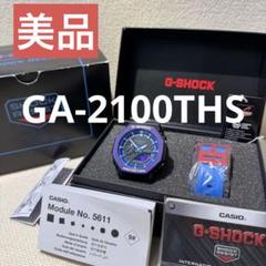 2025年最新】g-shock 5611の人気アイテム - メルカリ