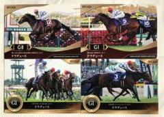 【大値下げ】2023EPOCHホースレーシング　GEM リバティアイランド1/5 2025年最新】ホースレーシング 2023の人気アイテム - メルカリ