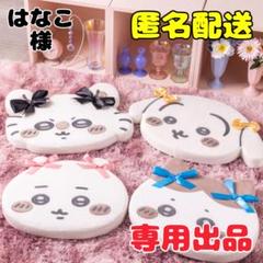 ちいかわ 低反発クッション～リボン～ ちいかわ ハチワレ うさぎ