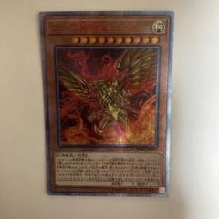ラー　20th psa10 3枚 2025年最新】ラーの翼神竜 20th psa10の人気アイテム - メルカリ