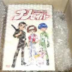 救命戦士ナノセイバー DVD-BOXの検索結果 - メルカリ