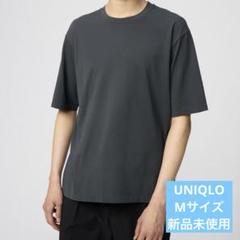 新品未使用　ドライEXクルーネックTシャツ　ダークグレー　Mサイズ　ユニクロ