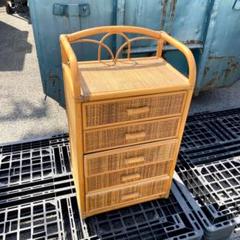 K16 ラタン チェスト 籐 家具 収納家具 サイドチェスト 5段 引き出し