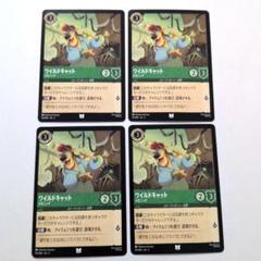 ロルカナ　ワイルドキャットのサムネイル