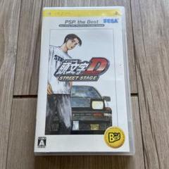 ①頭文字D STREET STAGE PSP the Best