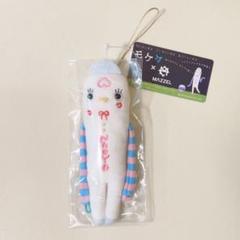 MAZZEL NAOYA プリンセスモケケ BMSG MAZZEL メンプロ ナオヤ プリンセスモケケ - メルカリ