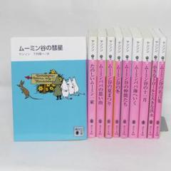 スペシャルオファ m76647776439_1.jpg?1723615381 文学・小説