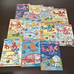 2025年最新】ドラゼミの人気アイテム - メルカリ