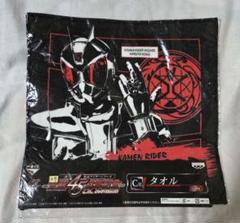 仮面ライダー タオル