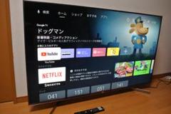 【ジャンク品】55インチ SONY 4K 液晶テレビ 値下げ BRAVIA ソニー 4K液晶テレビ 55インチ ブラビア X75WLシリーズ