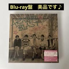 2025年最新】arashi blast in hawaii(初回限定盤) [blu-ray]の