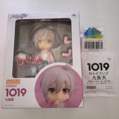 【新品・未開封品】アイナナ ねんどろいど 七瀬陸 九条天 アイドリッシュセブン Amazon | ねんどろいど アイドリッシュセブン 七瀬陸