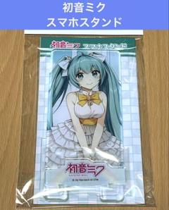 匿名配送 初音ミク×鶏 1 キャラアニ限定 スマートフォンアクリルスタンド 匿名配送 初音ミク×鶏 1 キャラアニ限定 スマートフォンアクリル