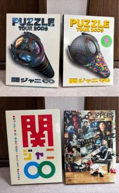 2025年最新】関ジャニ'sエイターテインメント gr8est blu-rayの