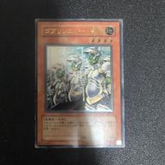 2025年最新】ゴブリンエリート部隊 レリーフの人気アイテム