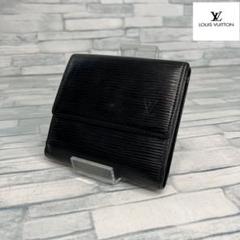極美品 59 LOUIS VUITTON ルイヴィトン エピ 折り財布 Wホック