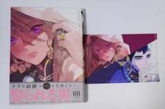 ララの結婚 既刊全巻セット【初版】 コミック】ララの結婚(1～8巻)セット | 全巻セットまとめ買い