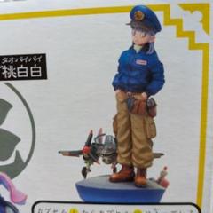 2025年最新】ドラゴンボールカプセル クロニクルの人気アイテム
