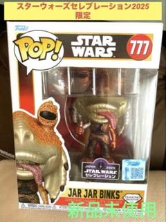 スターウォーズセレブレーション 【限定オフィシャルグッズ