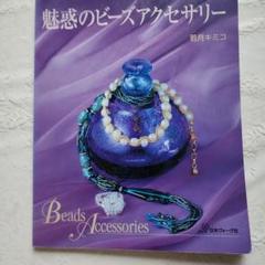 【一点物】EXTRI&KIMIKO 若月キミコ　レース編み変形ニットベスト ≪SALE≫【夏ルックブック掲載item】かぎ針裾フリンジ前あき