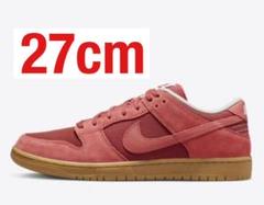 NIKE SB ナイキ DUNK LOW  ADOBE 27.0 Buy Dunk Low SB 'Adobe' - DV5429 600 | GOAT
