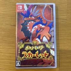 Switch ポケットモンスター スカーレット