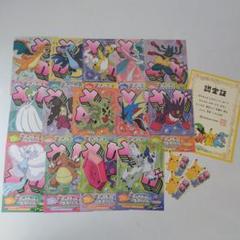 ポケモンフェスティバル'99春　パンフレット Viewing Media - PocketMonsters.Net