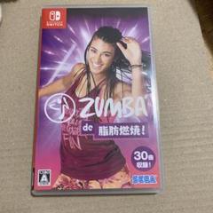 ZUMBA DE 脂肪燃焼 ! switch