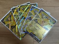 JR東日本　ポケモンスタンプラリー　ジャンボカード　ピカチュウex 5枚セット