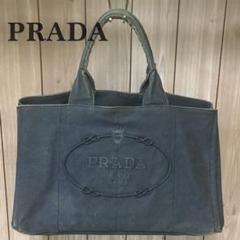 【保存袋・保証カード付】PRADA プラダ カナパ トートバッグ