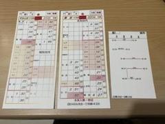 近鉄 スタフ 各停セット (2025 普-①) - メルカリ