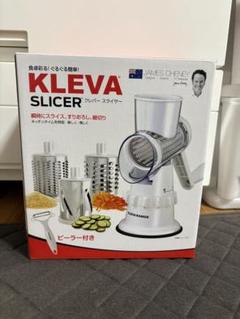 2025年最新】kleva スライサーの人気アイテム - メルカリ