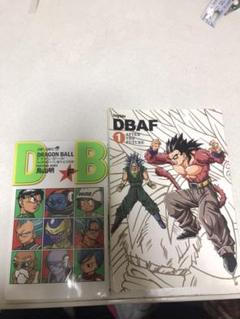 ドラゴンボールaf 巻の中古 未使用品 メルカリ