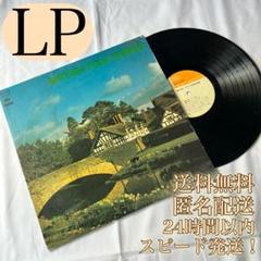 【送料無料！匿名配送！】イギリス民謡名曲集★レコード★LP★12インチ★33回転