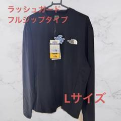 【新品】ノースフェイス メンズ ラッシュガード L ブラック 黒 韓国限定のサムネイル