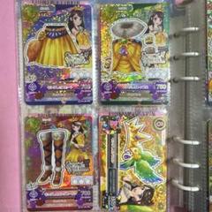 キングレオコーデ 星座系列-獅子座♌️ キングレオコーデ ୨୧