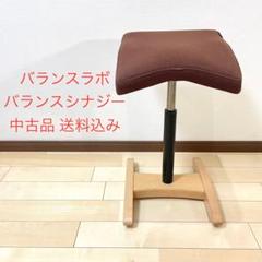 2025年最新】バランスシナジーの人気アイテム - メルカリ