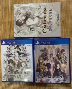 PS4 カリギュラ、カリギュラ2 DVD付き
