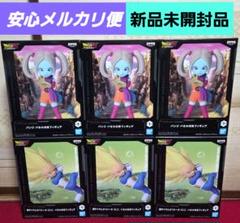 ドラゴンボールDAIMA パンジ パネル付き フィギュア　20体セット ドラゴンボールDAIMA パネル付きフィギュア 20体セット！ 新品未