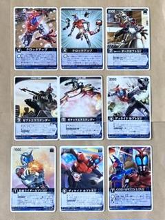 仮面ライダーカブト ZECT CARD 75種（ホイル・箔押しあり