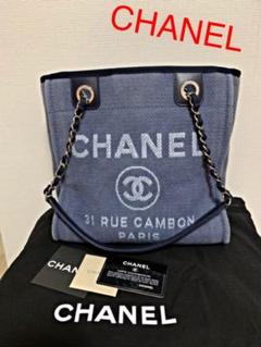 ♡CHANEL シャネル ドーヴィル バッグ♡