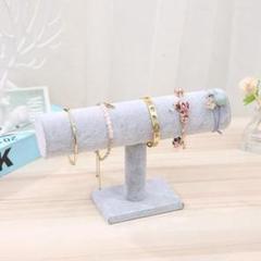 ◆グレー　ブレスレット 腕時計 ディスプレイ スタンド 収納　おしゃれ　コレク1