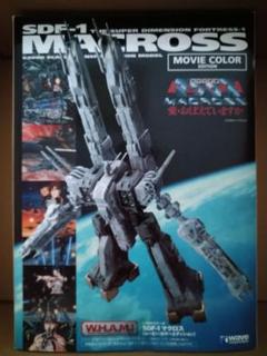 SDF-1 超時空要塞マクロス 愛・おぼえていますか　フィギュア WAVE Amazon.co.jp: SDF-1 MACROSS (超時空要塞マクロス ~愛・おぼえ