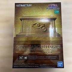 遊戯王 ヒストリーアーカイブコレクション 3BOX 新品未開封
