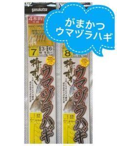 がま船 うまづらはぎ SP | がまかつ