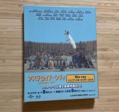 アステロイド・シティ ジュニア・スターゲイザー・パック('23米
