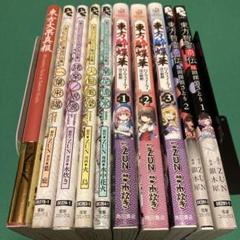 少女漫画 全巻セットまとめ売り りぼん クッキー デザート メルカリ 少女漫画 全巻セットまとめ売り りぼん クッキー デザート メルカリ