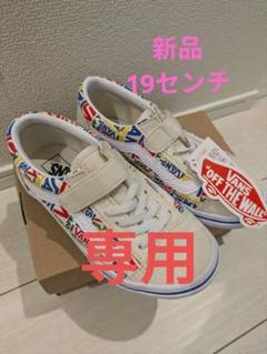 VANS キッズスニーカー